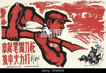 Altes chinesisches Propaganda-Poster. Nehmt Kugelschreiber als Waffen und richtet euer Feuer auf Liu Shaoqi und Deng Xiaoping. Kommunistisches China. 1960s Stockfoto