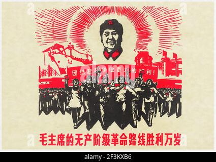 Plakat der chinesischen kommunistischen Propaganda. Vorsitzender Mao Zedongt. China, 1960s Stockfoto