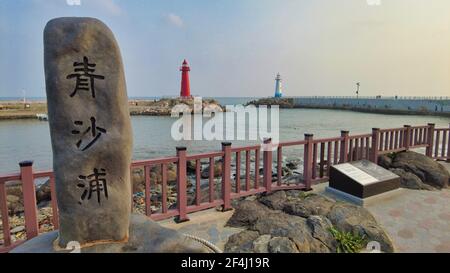 Sonnenuntergang im Hafen von Cheongsapo in Haeundae, Busan, Südkorea, Asien. Stockfoto