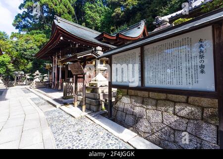 Himure Hachimangu ist der schintoistische Schrein in der Stadt Omihachiman in der Präfektur Shiga, Japan. Stockfoto