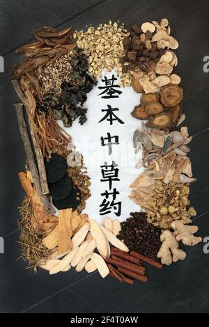 Chinesische grundlegende Kräutersammlung regelmäßig in der Kräutermedizin mit Kalligraphie Schrift auf Reispapier verwendet. Auf schwarzem Holz. Draufsicht. Übersetzung gelesen Stockfoto