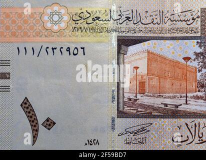 Saudi Arabia10 riyals Banknote, der Saudi riyal ist die Währung von Saudi-Arabien, selektiver Fokus von Saudi-Königreich zehn riyals Bargeld mit dem König Foto Stockfoto