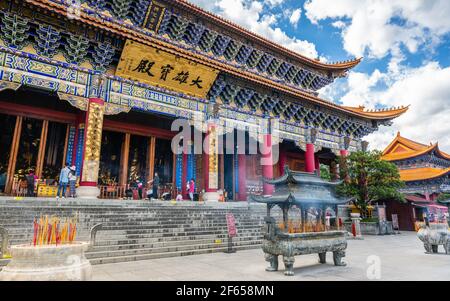 Dali China , 5. Oktober 2020 : Chongsheng Tempel Haupthalle Gebäude Nahaufnahme in Dali Yunnan China Stockfoto