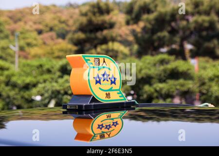 Detail eines der einzigartigen, bunten, gelben, Kunststoff-Dach Taxi Medaillon Lichter. In Kyoto, Japan. Stockfoto