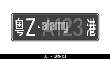 Kfz-Kennzeichen Hongkong und Macao für Fahrzeuge, die häufig auf das chinesische Festland fahren. Mit Hieroglyphe kantonesisch und Hafen auf chinesisch. Standard Stock Vektor