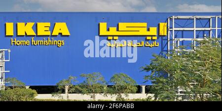 Dubai Ikea Wohneinrichtung Shopping Store modernes Gebäude zweisprachig Arabisch schild & ikonisches Logo externe Feuertreppe Flucht Vereinigte Araber Emirates VAE Stockfoto