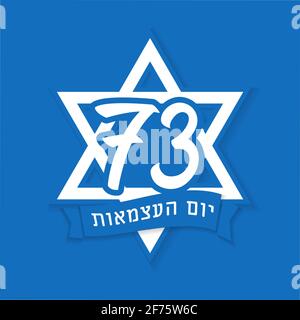 73 Jahre Israel Unabhängigkeitstag Emblem mit hebräischem Text und magen David. Israel Urlaub Yom Hazmaut, Vektor-Nummer und Stern auf blauem Hintergrund Stock Vektor
