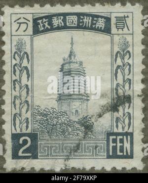 Briefmarke der Gösta Bodman's Philatelist Association, begann 1950.die Briefmarke aus China, 1958. Motive der Pagode. Stockfoto
