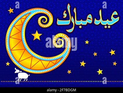 Grußkarte zum islamischen Feiertag Eid al-Adha. Der Mond, arabisches Ornament, Glückwünsche Eid Mubarak (gesegneter Feiertag), Sterne, ein stilisiertes Lamm. Stock Vektor