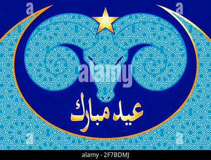 Grußkarte für den muslimischen Feiertag Eid al-Adha. Das Symbol des Islam ist der Mond, arabisches Ornament, Glückwünsche Eid Mubarak (gesegneter Feiertag) Stock Vektor