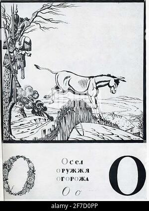 Gueorgui Narbout - Blatt O Album Ukrainisches Alphabet 1917 Stockfoto
