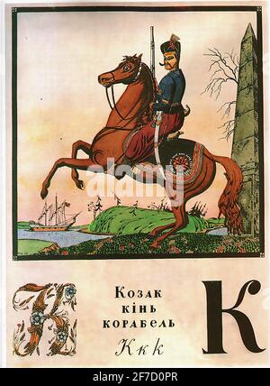 Gueorgui Narbout - Blatt K Album Ukrainisches Alphabet 1917 Stockfoto