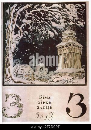 Gueorgui Narbout - Blatt Z Album Ukrainisches Alphabet 1917 Stockfoto
