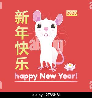 Vektordarstellung eines roten quadratischen Banners mit einer weißen Ratte für das chinesische Neujahr 2020. Es gibt eine niedliche weiße Ratte, einen goldenen Text und eine Lotusblume Stock Vektor
