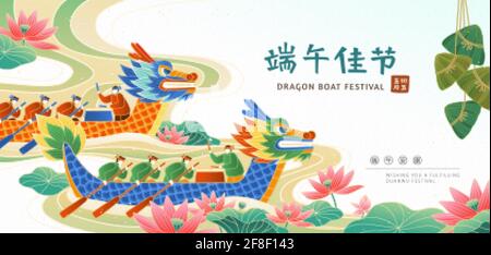 Zwei Gruppen von gesichtslosen Menschen rudern Drachenboot in einem Rennen. Banner im flachen Stil. Name des Duanwu Festivals in chinesischer Sprache. Stock Vektor