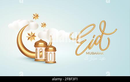 Eid Mubarak 3d realistische Symbole der arabischen islamischen Feiertage. Halbmond, Sterne, Laternen. Vektorgrafik Stock Vektor