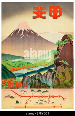 Ein Vintage-Reiseinplakat für den Fuji in Japan. Das Poster ist alle auf Japanisch Stockfoto