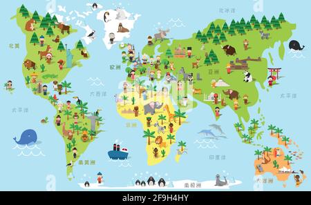 Lustige Cartoon-Weltkarte mit Kindern verschiedener Nationalitäten, Tieren und Denkmälern aller Kontinente und Ozeane. Namen auf chinesisch. Vektor-il Stock Vektor