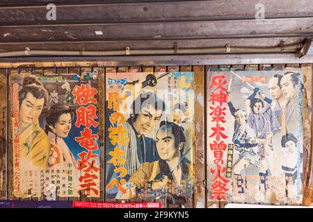 Tokio, Japan - 10. Dezember 2015: Alte japanische Poster von Samurai- oder Yakuza-Retro-Filmen im Yuraku Concourse in Tokio, Japan Stockfoto
