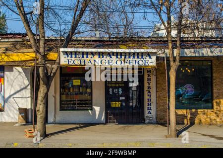 SKOPJE, MAZEDONIEN, 16. FEBRUAR 2015: Blick auf das alte, ungeschickt Büro in der mazedonischen Hauptstadt skopje. Stockfoto