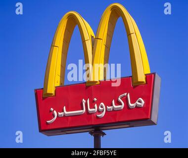 McDonald's Fast Food Restaurant Werbeschild, Maskat, Masqat Governorate, Sultanat Oman Stockfoto