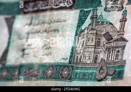 Abgewinkelte Ansicht einer gebrauchten afghanischen Banknote aus dem Jahr 50 mit der Shah-do-Shamshira Moschee (die Moschee des Königs der zwei Schwerter) in Kabul im Fokus. Stockfoto