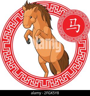 Chinesische Sternzeichen Tierpferd Cartoon Lunar Astrology Zeichnung Stock Vektor