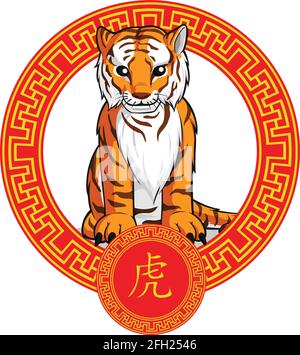 Chinesische Sternzeichen Tier Tiger Katze Cartoon Lunar Astrology Zeichnung Stock Vektor