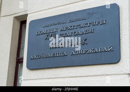 Grodno, Weißrussland - 2. September 2017: Zeichen des neuen Schlosses in Grodno. Stockfoto