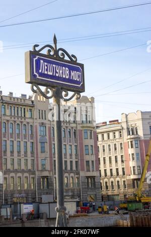 Die Leschtukow-Brücke ist eine Brücke über den Fluss Fontanka im zentralen Bezirk von St. Petersburg, die die Spassky- und Bezymyanny-Inseln verbindet. Stockfoto