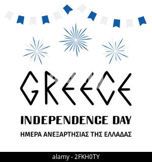 Griechenland Unabhängigkeitstag Schriftzug in englischer und griechischer Sprache. Feiern Sie den Feiertag am 25. März. Einfach zu bearbeiten Vektor-Vorlage für Typografie Poster BA Stock Vektor