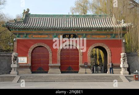 Jinci Tempel in der Nähe von Taiyuan, Shanxi, China. Der Eingang zum Jinci Tempel, dem wichtigsten Tempelkomplex in der Provinz Shanxi, China. Stockfoto