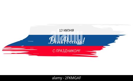 Happy Russia Day Kyrillische Inschrift Juni 12 auf Russisch. Kalligrafie-Handschriftzug mit Pinsel-Strich dreifarbige Fahne. Einfache Bearbeitung der Vektorvorlage für Stock Vektor