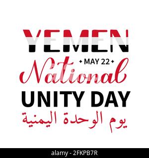 Yemen Unity Day Schriftzug auf Englisch und Arabisch. Nationalfeiertag am 22. Mai. Vektorvorlage für Banner, Typografie-Poster, Flyer, gre Stock Vektor