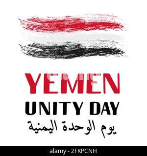 Yemen Unity Day Schriftzug auf Englisch und Arabisch. Nationalfeiertag am 22. Mai. Vektorvorlage für Banner, Typografie-Poster, Flyer, gre Stock Vektor