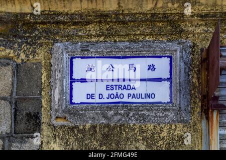 Macao, China - 2. April 2020: Blick auf die städtische Straße mit kurzen Gebäuden an den Seiten in macao Stockfoto