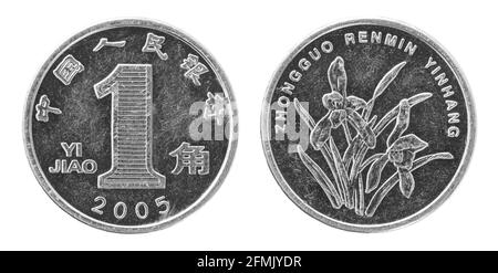 Vorder- und Rückseite einer chinesischen jiao 2005-Cupronickel-Münze Isoliert auf weißem Hintergrund Stockfoto