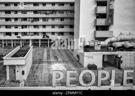 Der People's Park Complex ist ein hoch anbautes Gewerbe- und Wohngebäude am Rande von Chinatown im Zentrum von Singapur. Stockfoto