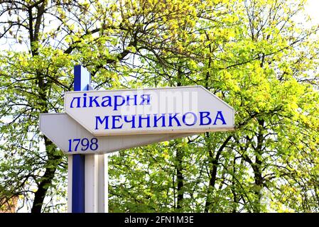 Schild mit Inschrift auf Ukrainisch - Mechnikov Krankenhaus 1798. Das Zeichen der berühmten Klinik, die Verwundete und Kranke mit Covid19 Coronavirus behandelt. Stockfoto