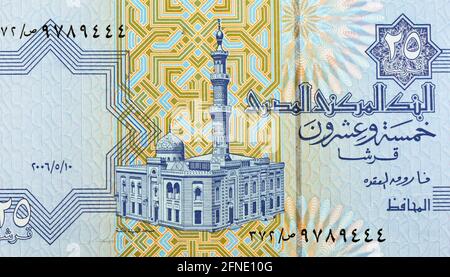 Ein Fragment der obigen Seite von 25 ägyptischen Piaster Banknotenausgabe 2006 , die obige Seite zeigt ein Bild der Ayesha-Moschee und die Rückseite hat ein Stockfoto