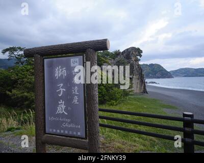 Lion Rock in Kumano, Präfektur Mie, Japan Stockfoto