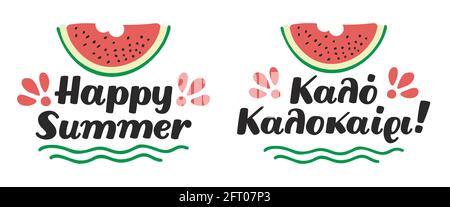 Handschriftenphrase glücklicher Sommer. Übersetzung in die griechische Sprache kalo kalokairi. Handgezeichnete Wassermelone. Mehrfarbige Malerei. Vektorgrafik Stock Vektor