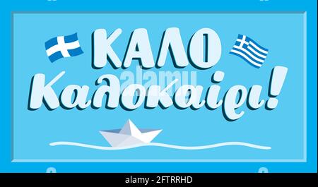 Retro-Schild mit Handschriftenphrase in griechischer Sprache kalo kalokairi bedeutet glücklichen Sommer. Handgezeichnete Flaggen und Papierboot. Vektorgrafik Stock Vektor