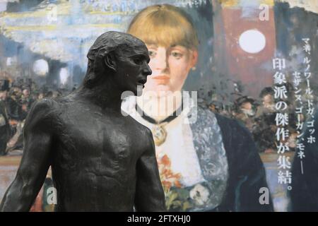 Japanische zeitgenössische Kunst - Statue in Sannomiya Stockfoto