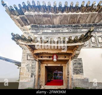 Tengchong in der Provinz yunnan, luo yee lee, Familienhof Tor der alten Stadt Stockfoto