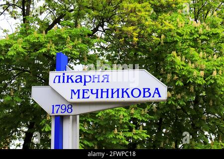 Schild mit Inschrift auf Ukrainisch - Mechnikov Krankenhaus 220 Jahre hängen auf dem Gebäude. Berühmte Klinik behandelt verwundete und kranke Kovid19 Coronavirus. Stockfoto