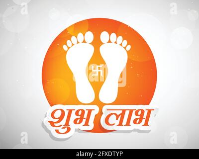 hindu-Festival Diwali Stock Vektor