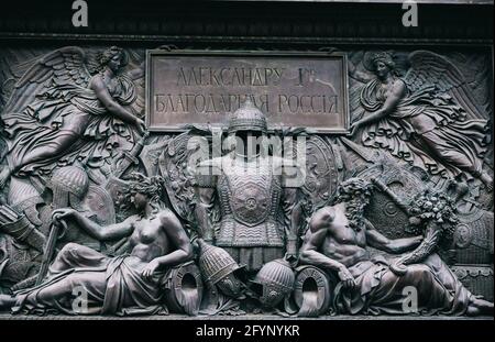 Sankt-Petersburg, Russland, 04. August 2020: Bas-Relief auf der Alexander-Säule auf dem Schlossplatz mit der Inschrift: Alexander 1 dankbares Russland. Stockfoto