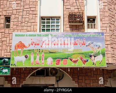 Ein Schild für einen Halal-Metzger, Fleischladen mit Huhn, Ziege, Rindfleisch, Kamel, Geflügel. In Sur, Oman. Stockfoto