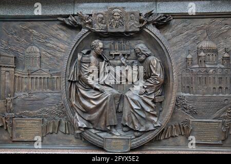 Bas-Relief Kaiser Alexandrer I. und St. Seraphim von Sarow, Moskau, Russland Stockfoto